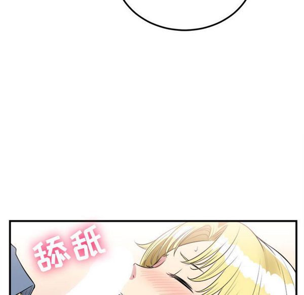 由莉的秘密 第2话 第30页