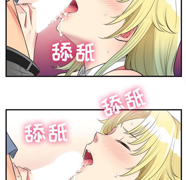 由莉的秘密 第2话 第31页