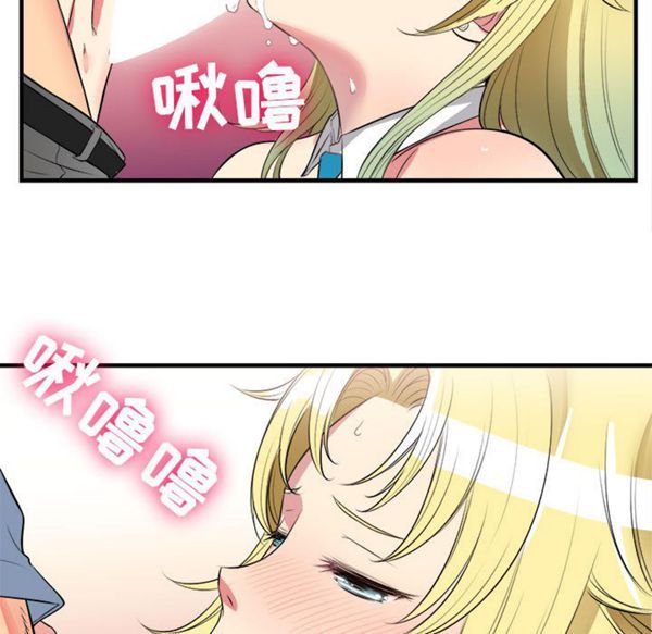 由莉的秘密 第2话 第32页