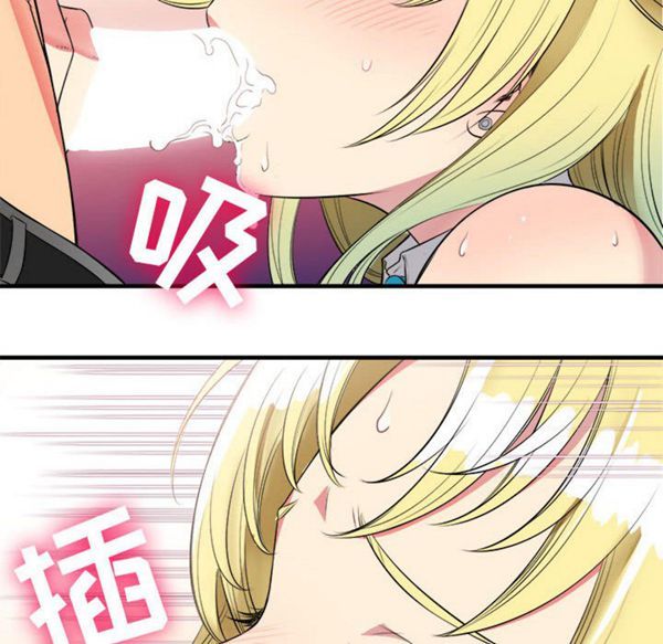 由莉的秘密 第2话 第33页