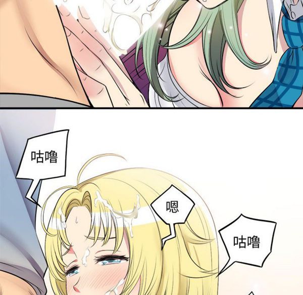 由莉的秘密 第2话 第47页