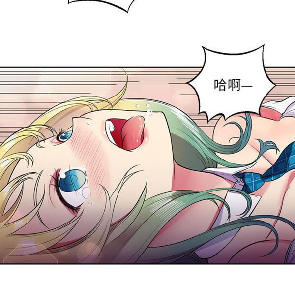 由莉的秘密 第2话 第63页