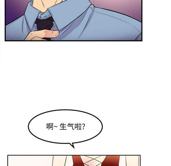 由莉的秘密 第2话 第96页