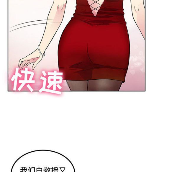 由莉的秘密 第2话 第97页