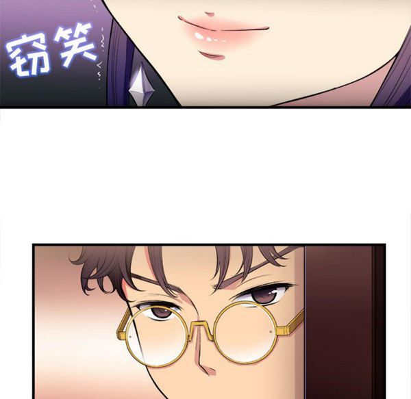由莉的秘密 第2话 第117页