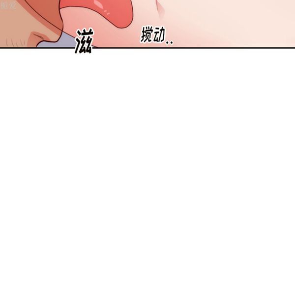 初恋的女儿 第19话 第92页
