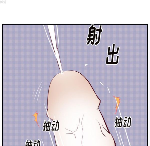 初恋的女儿 第18话 第105页