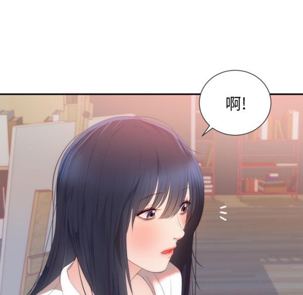初恋的女儿 第24话 第48页