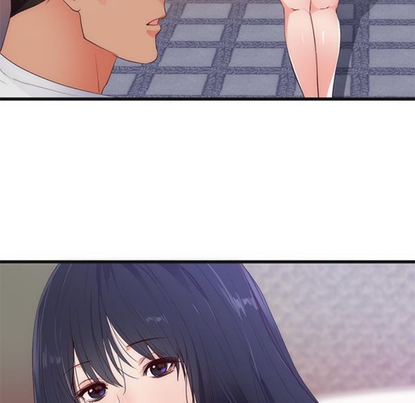 初恋的女儿 第29话 第27页