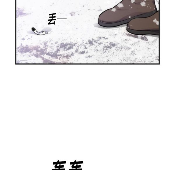 初恋的女儿 第35话 第91页
