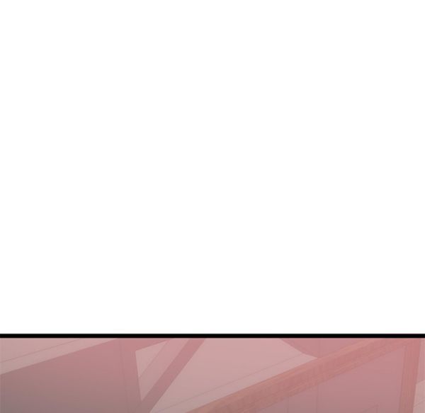 初恋的女儿 第33话 第84页