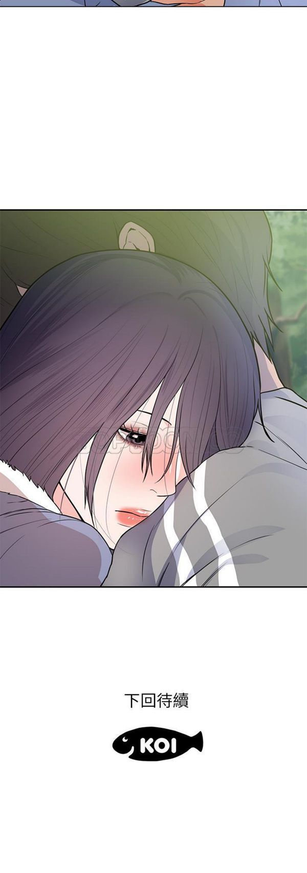 初恋的女儿 第41话 第31页