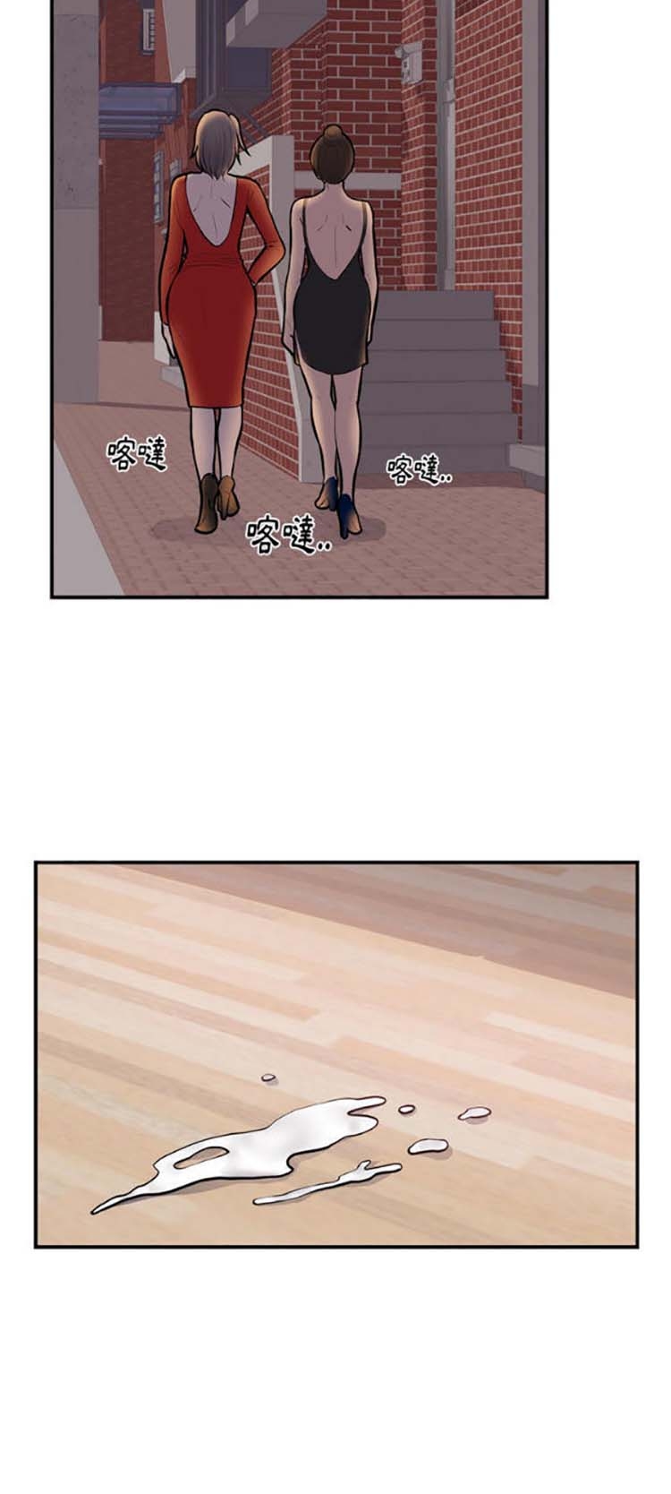 初恋的女儿 第49话 第5页