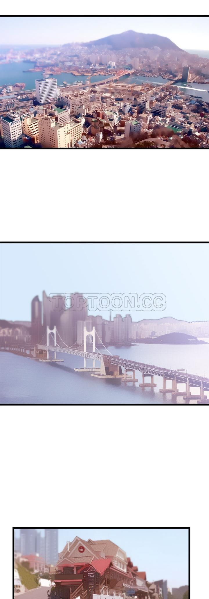 初恋的女儿 第50话（完结） 第5页