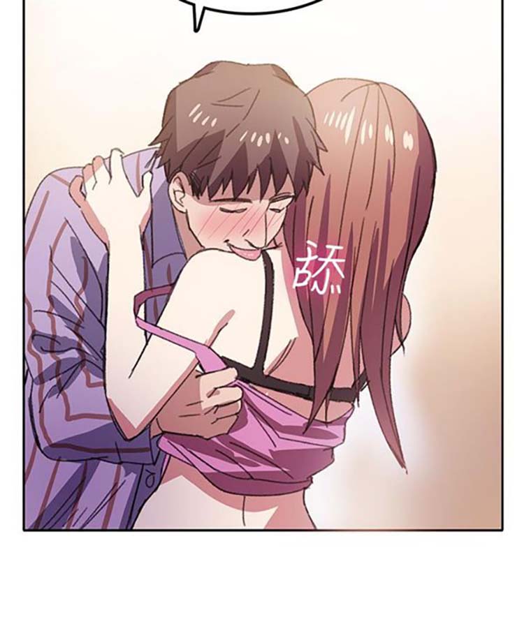 亲爱的,我噼腿了 第7话 第15页