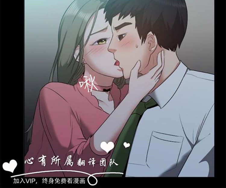 亲爱的,我噼腿了 第52话 第7页