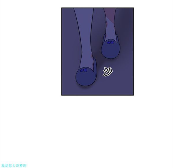 巧手妇产科 第12话 第16页