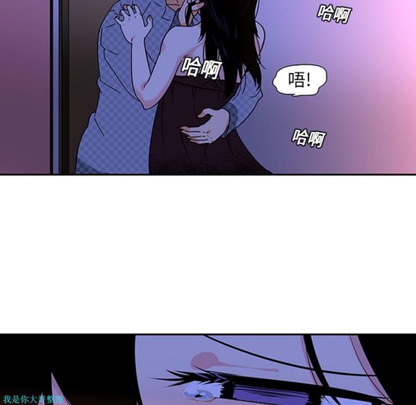巧手妇产科 第10话 第9页