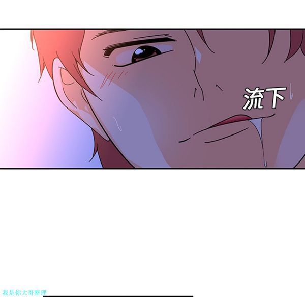 巧手妇产科 第10话 第14页