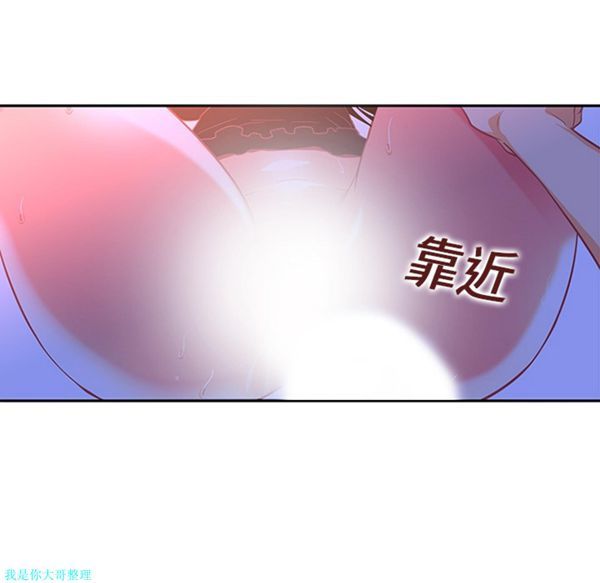 巧手妇产科 第10话 第48页