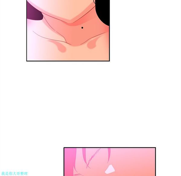 巧手妇产科 第11话 第13页