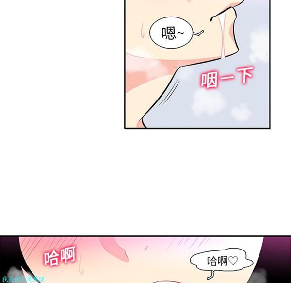 巧手妇产科 第15话 第19页
