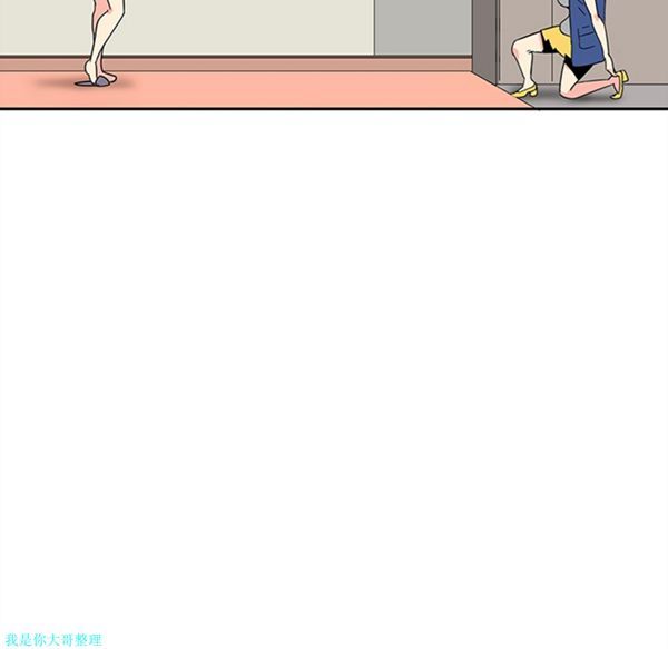巧手妇产科 第16话 第52页