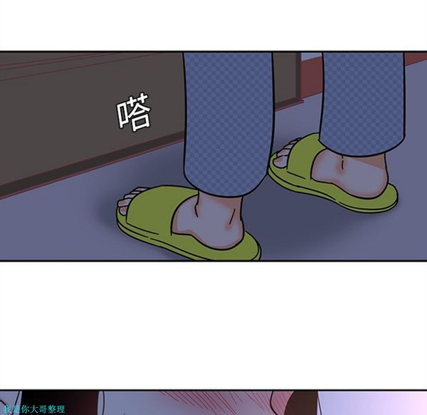巧手妇产科 第18话 第61页