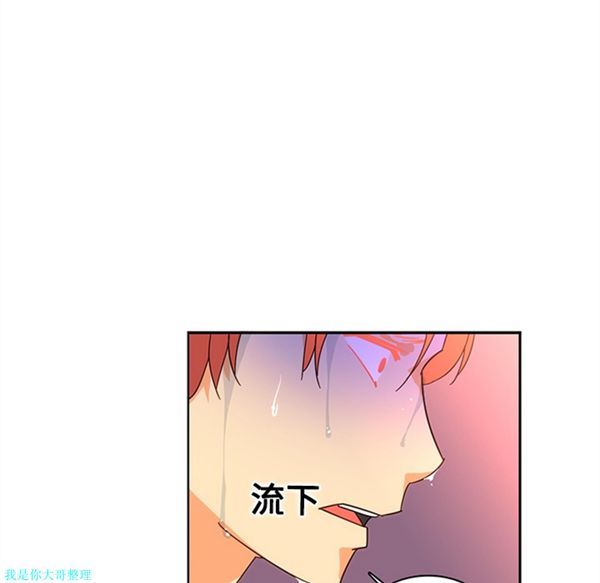 巧手妇产科 第17话 第58页