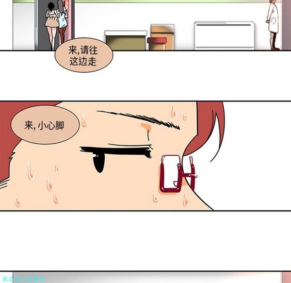 巧手妇产科 第2话 第24页