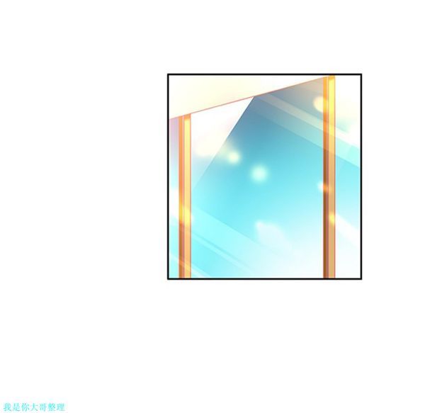 巧手妇产科 第5话 第6页