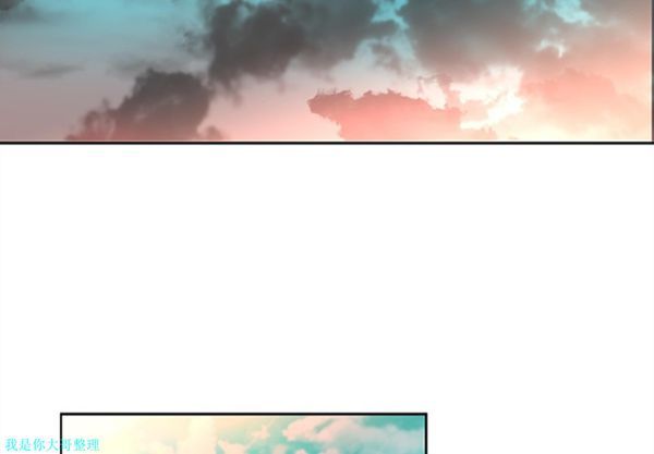 巧手妇产科 第6话 第2页