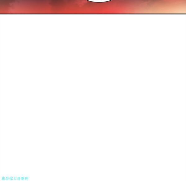 巧手妇产科 第6话 第41页