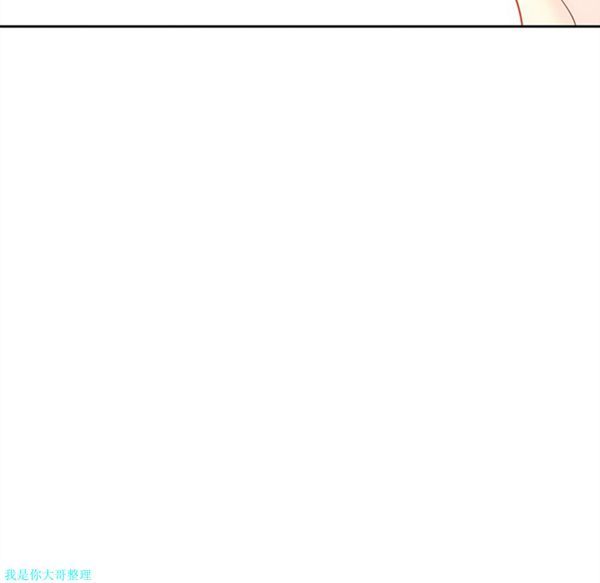 巧手妇产科 第6话 第58页