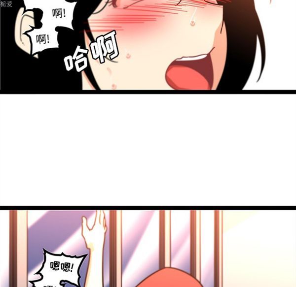 巧手妇产科 第34话 第51页