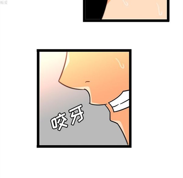 巧手妇产科 第34话 第54页