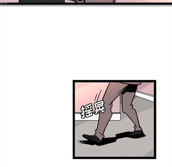 巧手妇产科 第33话 第15页