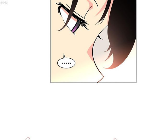 巧手妇产科 第35话 第17页