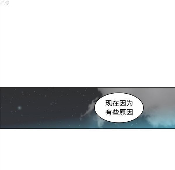 巧手妇产科 第35话 第56页