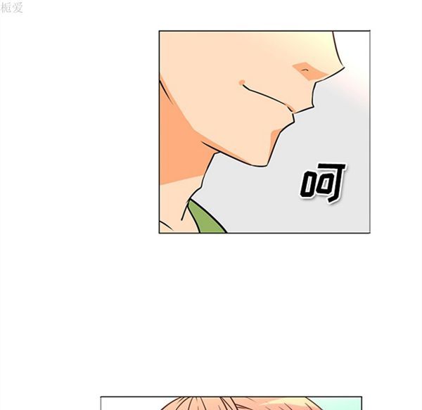 巧手妇产科 第37话 第10页