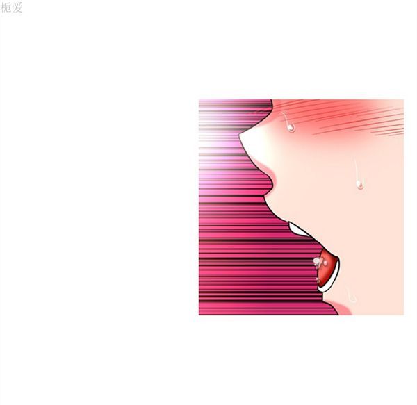 巧手妇产科 第37话 第50页