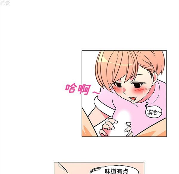 巧手妇产科 第36话 第33页