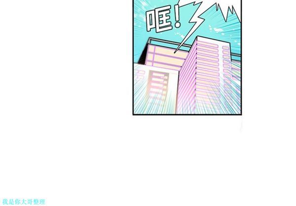 巧手妇产科 第3话 第3页