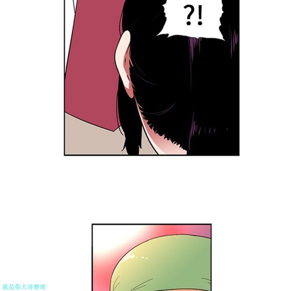 巧手妇产科 第3话 第42页
