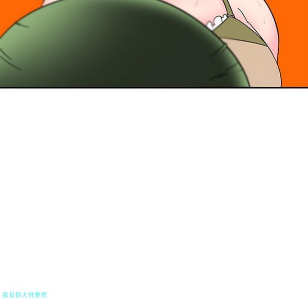 巧手妇产科 第3话 第50页
