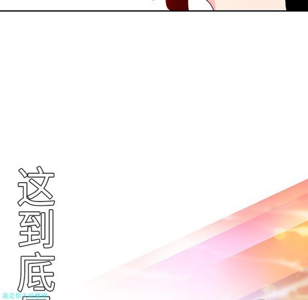 巧手妇产科 第3话 第53页