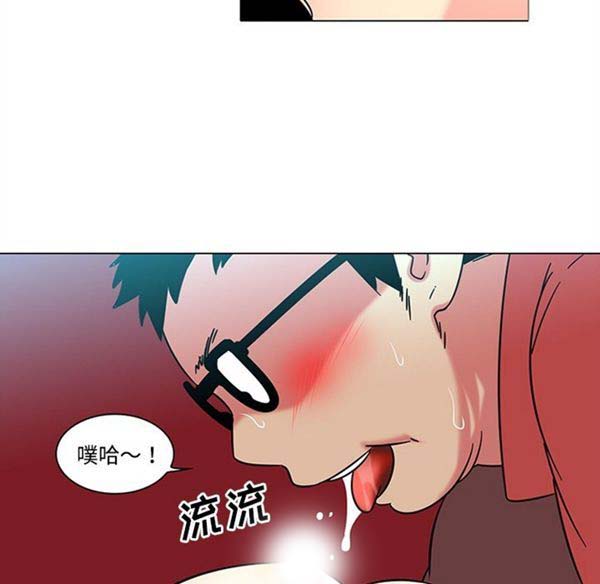 巧手妇产科 第39话 第51页