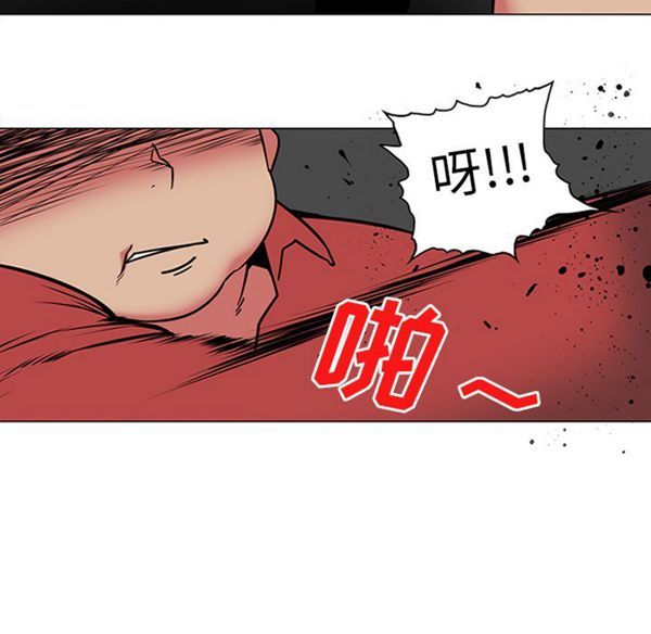 巧手妇产科 第41话 第33页