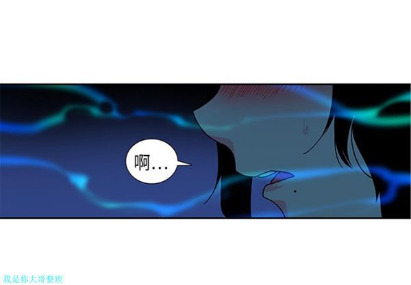 巧手妇产科 第4话 第3页