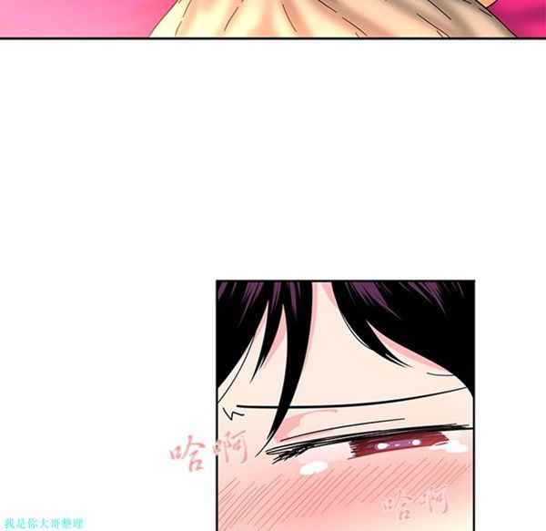 巧手妇产科 第4话 第35页
